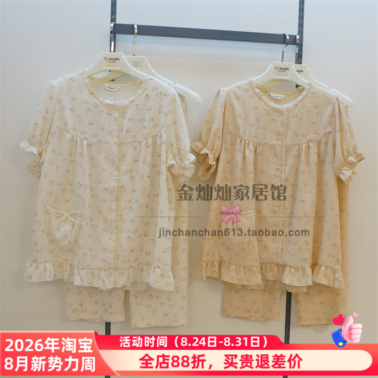特价佰伦世家正品24S22413睡衣2024夏季新梭织棉休闲女套装家居服图片