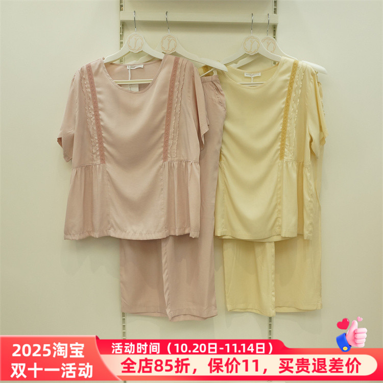 特价精雅正品4221034睡衣2022夏款休闲舒适优可丝女套装家居服