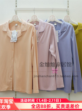 特价佰伦熊正品23A41709睡衣2023秋季新款羊绒蛋白棉女套装家居服
