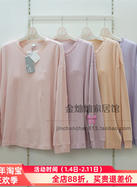 佰伦熊正品23A41704睡衣2023秋季新款加厚羊绒蛋白棉女套装家居服