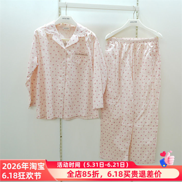 精雅正品2522041睡衣2025春季新款100支梭织高密纯棉女套家居服