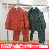 妮可雅正品 22451121694睡衣2024冬新款 梭织厚夹棉女套家居服