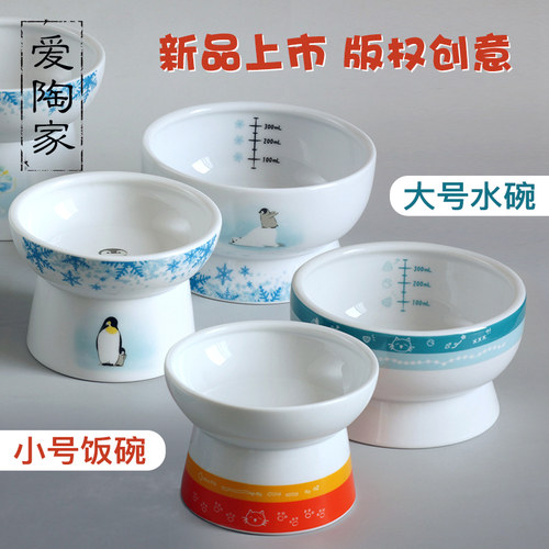 【创意新款】外贸出口陶瓷宠物碗