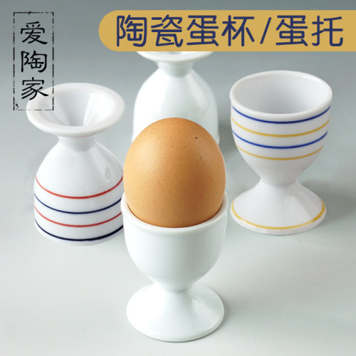 蛋杯陶瓷美国原单高温陶瓷