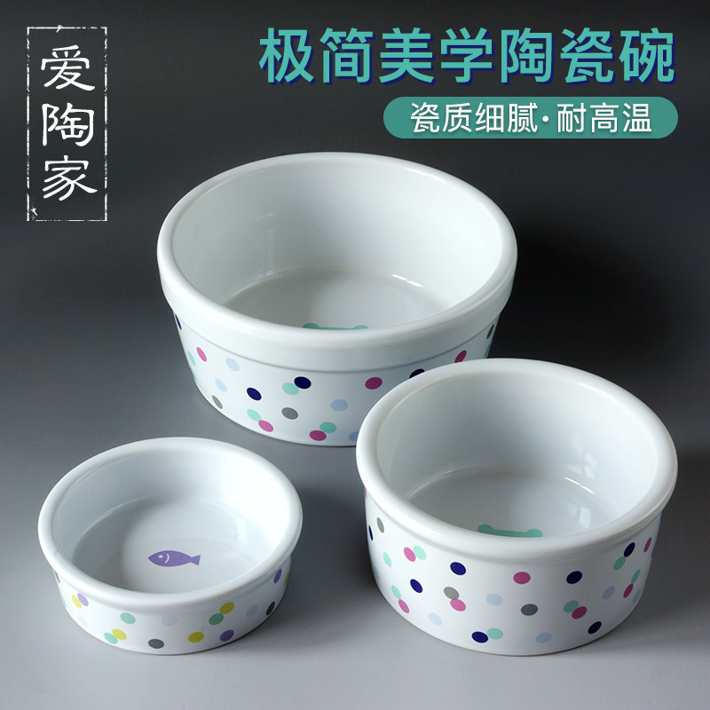 宠物碗陶瓷狗碗猫碗食盆泰迪狗粮金毛食盆水碗防翻大型犬饭盆