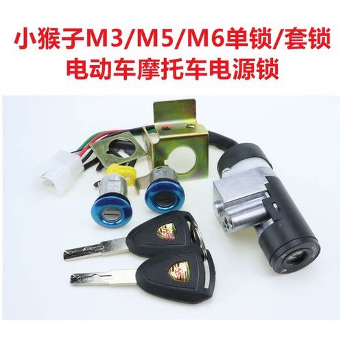 改装配件小兽m6z6电动摩托车