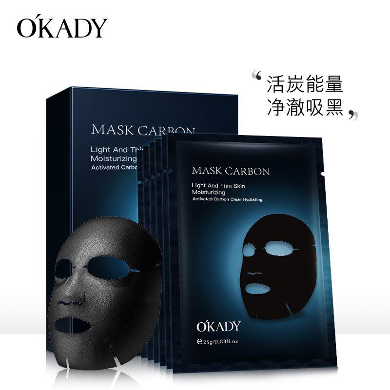 10片盒装 专柜正品 欧佩活性炭净透补水黑面膜 深层清洁控油保湿