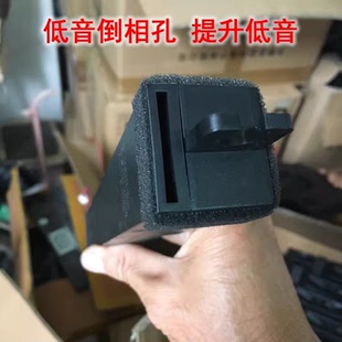 高音低音喇叭二分频无源音箱 车载或蓝牙改装主箱环绕箱体 音质好