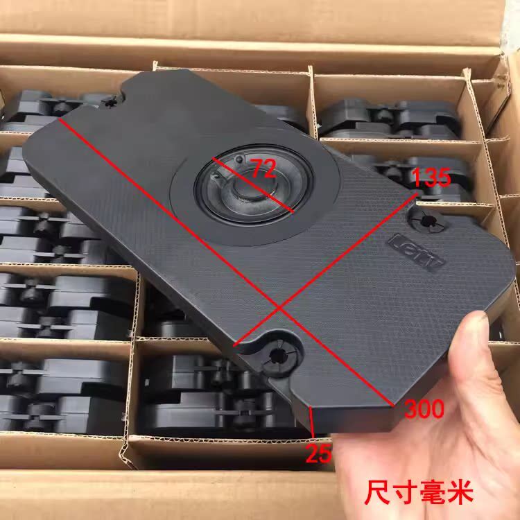 低音强劲原装乐视3寸低音喇叭低音炮音箱 大功率 车载汽车改装