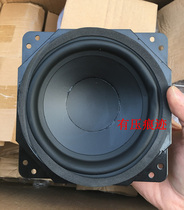 清仓三星HiFi发烧5寸中低音喇叭6欧