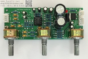 发烧ne5532运放hifi功放前级板前置板音调板控制器电路板套件成品