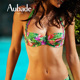 文胸 HR08 Aubade狂欢周 热带之花系列比基尼泳装 特价 299元