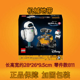 LEGO乐高43279迪士尼系列瓦力和伊娃机器人总动员儿童节拼搭玩具