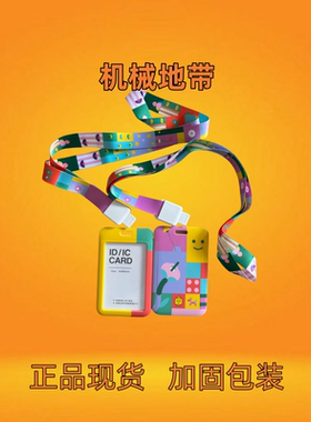 LEGO乐高104824卡包套装护照本工牌门禁校园卡套学生证公交卡饭卡