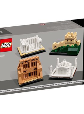 Lego乐高 40585建筑奇观世界长城泰姬陵帕特农神庙卡兹尼神殿积木