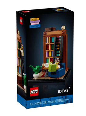 LEGO乐高40698书香满屋IDEAS系列限定赠品知识儿童节积木玩具礼物