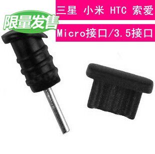 Connecteur pour téléphone portable - Ref 323179 Image 1