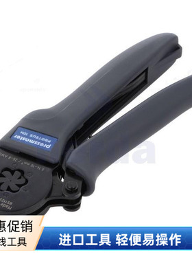 瑞典原装进口Pressmaster压线钳轻巧方便快捷半自动工具4300 4662