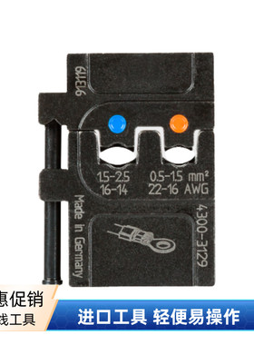 瑞典原装进口Pressmaster冷压端子绝缘 模具4300 3129 AAA