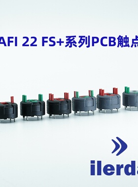 德国原装进口品牌RAFI 22FS系列PCB触点适用按钮选择开关钥匙开关