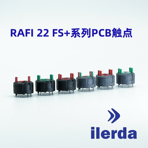 德国原装进口品牌rafi按钮开关