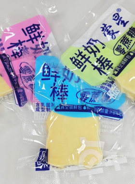 孩子喜欢拿着吃的奶酪棒无蔗糖的