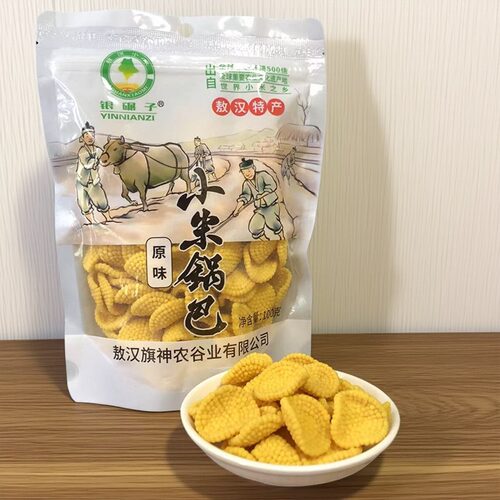 简单配料小米锅巴儿童休闲零食