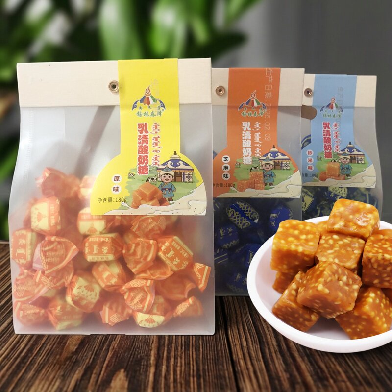 锡林春泽乳清酸奶糖芝麻糖炒米酸奶糖内蒙古特产喜糖年货儿童零食