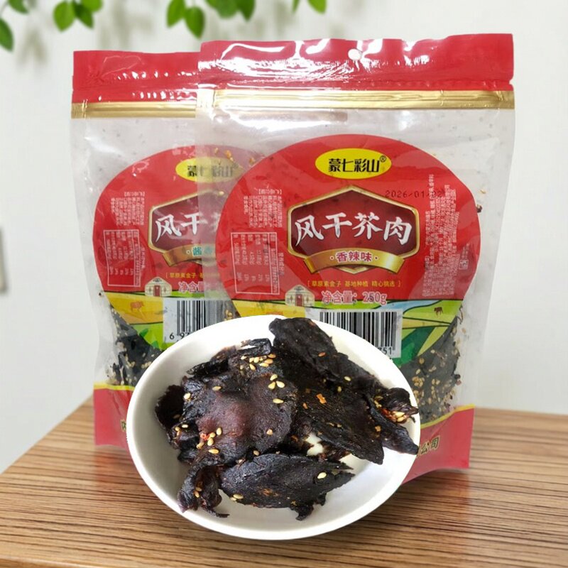 蒙七彩山风干咸菜干赤峰特产香辣芥肉干芥菜干下饭小菜酱香味咸菜