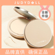 Judydoll橘朵白开水粉饼控油定妆持久遮瑕补妆蜜粉饼防水不脱散粉