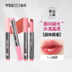 VEECCI唯资固体唇蜜玻璃唇保湿 滋润透明水光镜面唇釉学生嘟嘟唇