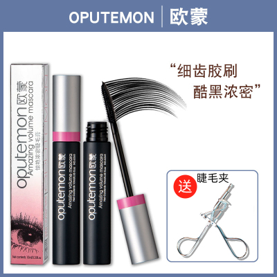 欧蒙惊艳浓密睫毛膏不易晕染自然