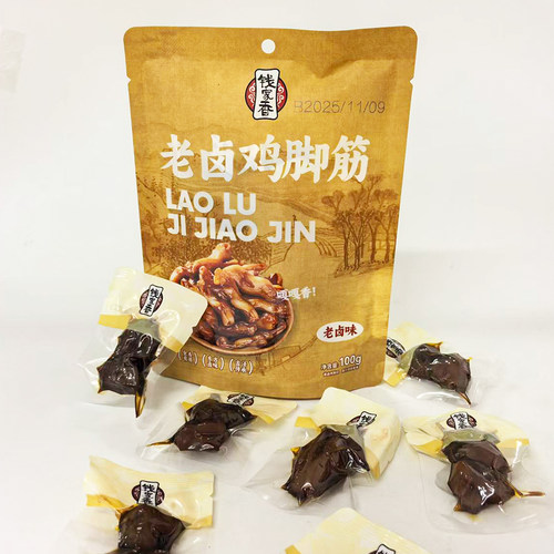 钱家香老卤鸡脚筋袋装即食