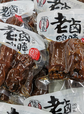 钱家香老卤鸭脖1斤/2斤好吃熟食卤味小吃零食鸭脖子肉类浙江特产