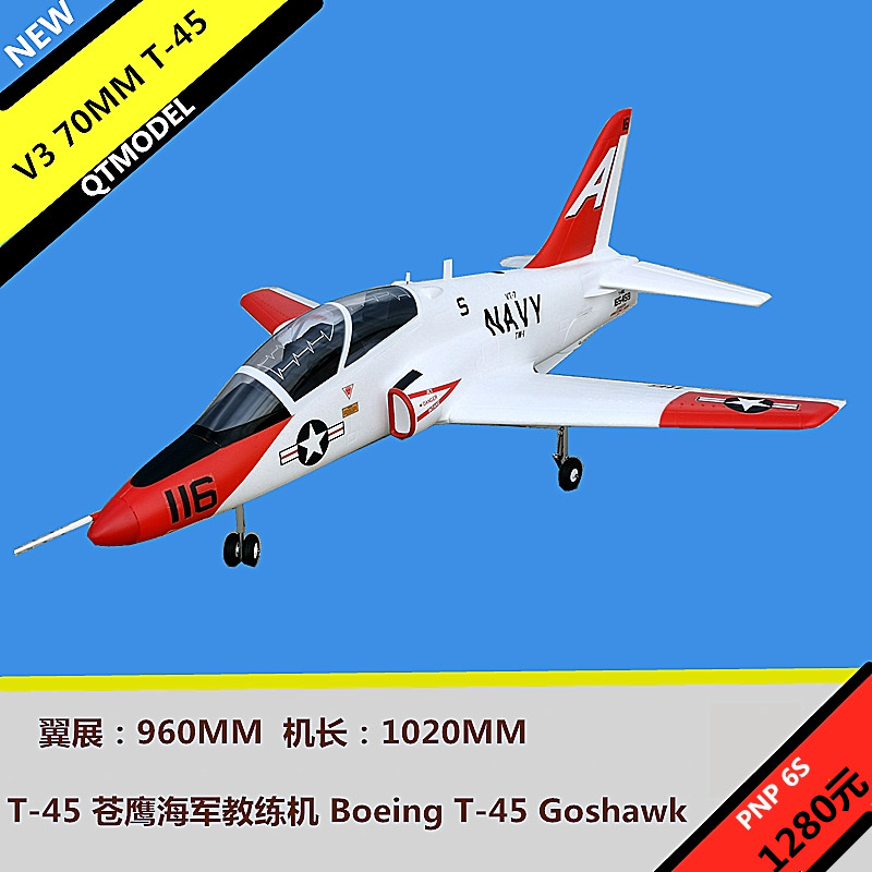 T-45 V3 버전 70MM 덕트 전투기 GOSHAWK 접이식 착륙 장치를 갖춘 함재기 기반 훈련기
