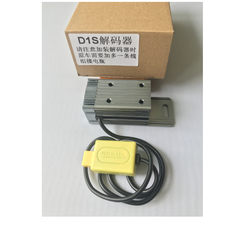 汽车氙气灯升级LED透镜D1S/D1R/D3SD3R解码器D系列灯光电脑解码器