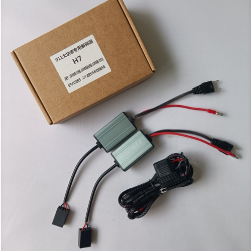 汽车LED透镜专用大功率解码器激光透镜LED灯泡速腾迈腾高尔夫6