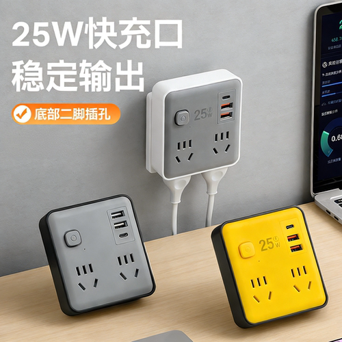 正品GN多彩86型插座25W快充USB