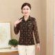 春秋新款 长袖 衬衫 中老年女装 中年妈妈洋气碎花上衣打底小衫