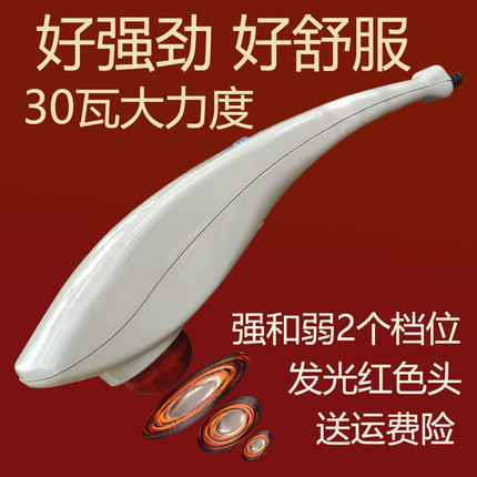 海豚按摩棒电动手持式捶打器腰背部全身经络震动颈椎仪插电大功率