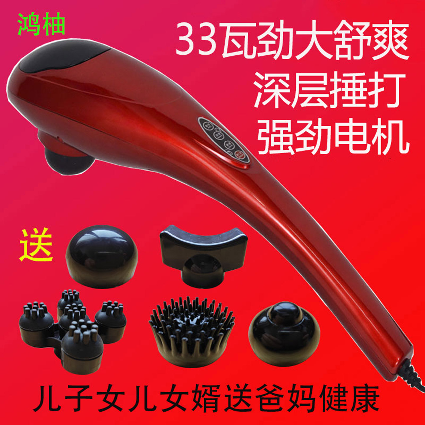 海豚电动按摩棒手持式捶敲打肩颈椎腰背部全身大功率震动仪按摩器