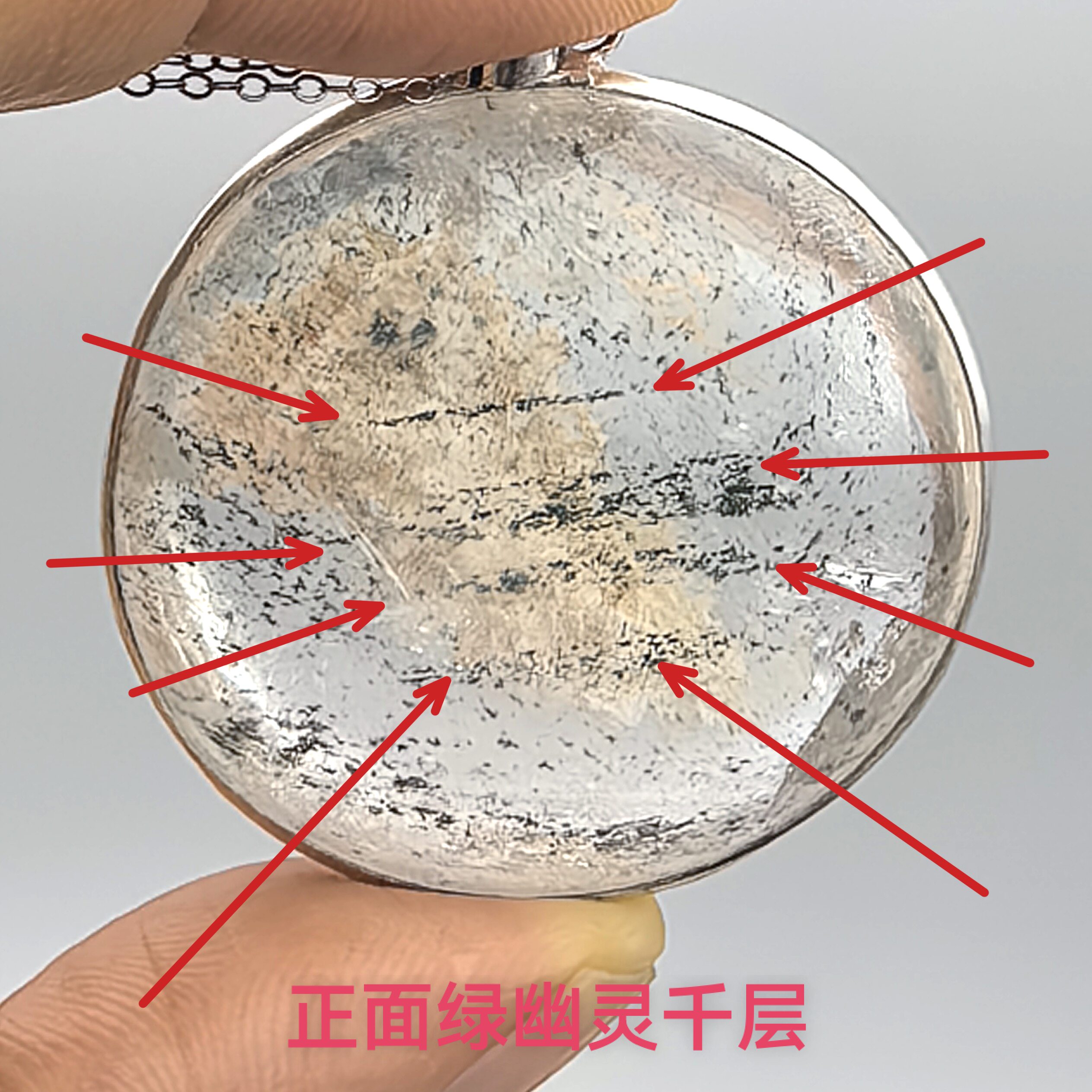 经天纬地天然无优化绿幽灵千层白幽灵水晶原石打磨吊坠挂件A57-87