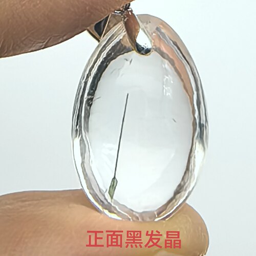 墨峰～店藏20年天然全净体黑发晶原石打磨吊坠银扣一物一图A57-17