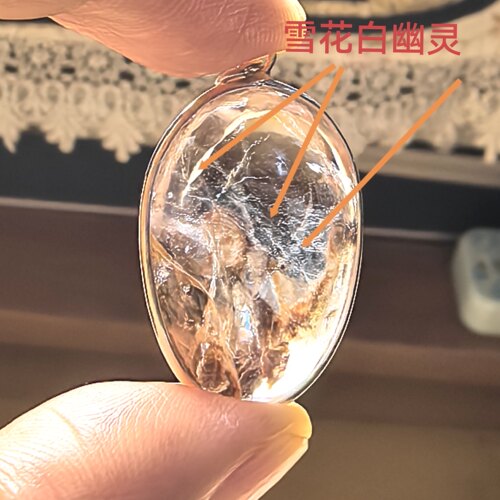 绛雪交晖22年老店老料天然红胶花水晶吊坠银包边一物一图A55‑96