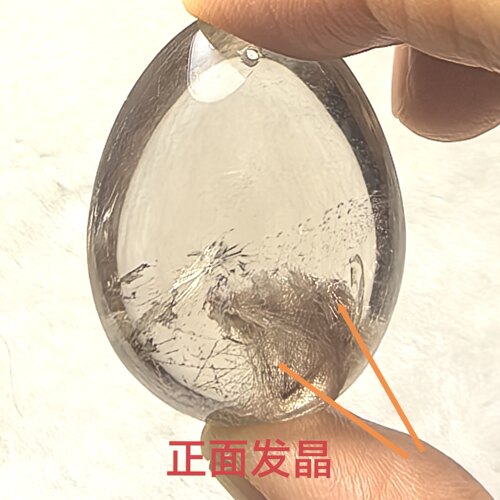 茶萦～店藏20多年天然浅茶体发晶胶花水晶原石打磨挂件A57-69