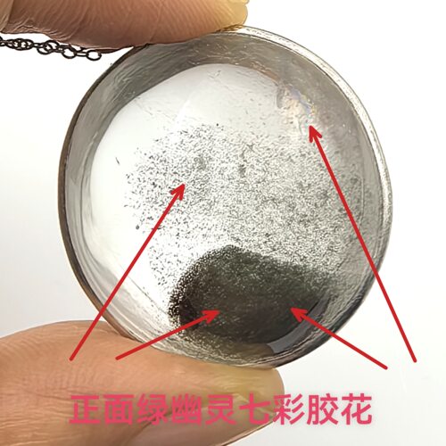 烟雨江南～天然无优化红绿幽灵水晶原石打磨吊坠挂件银包边A57-82