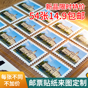 邮票贴纸定制手满天星透明镭射防水明星照片ins卡通手账贴画装 饰