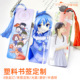 pvc书签定制二次元 动漫精美周边磨砂光面半透明古风创意文创定制