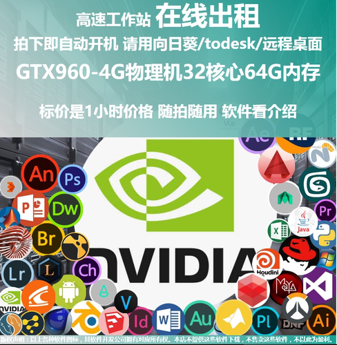 云游戏游戏挂机平面设计