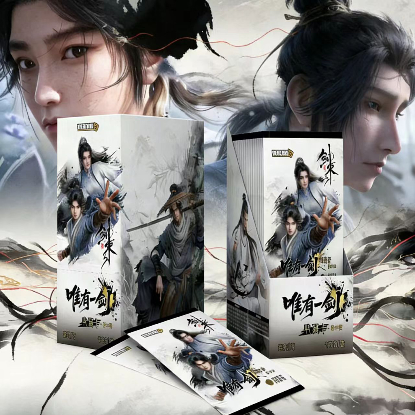 万画云游出品正版授权剑来之唯有一剑水墨系列第二弹集换收藏卡牌